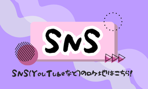 SNS