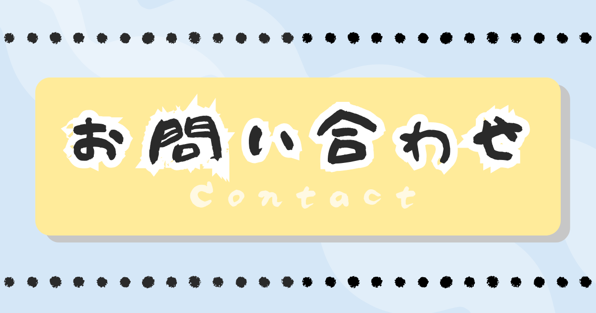 contact